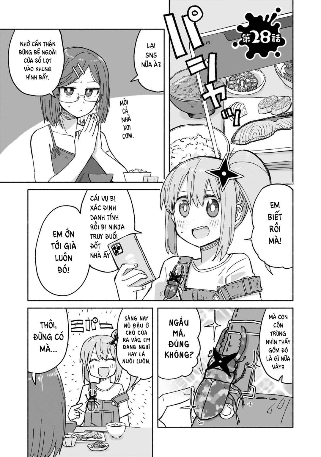 Ninja to Koroshiya no Futarigurashi Chapter 28 - Page 1