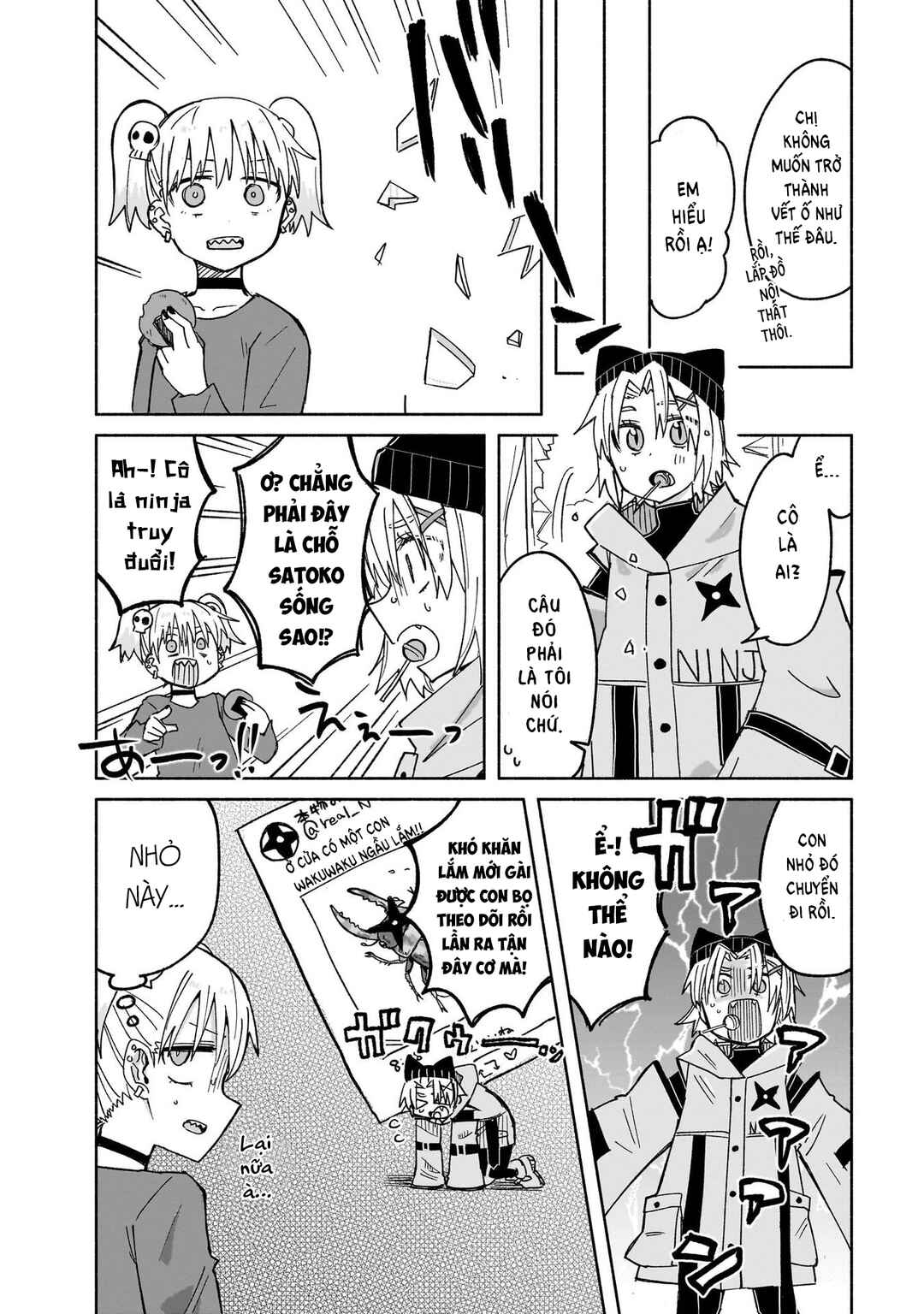 Ninja to Koroshiya no Futarigurashi Chapter 28 - Page 14