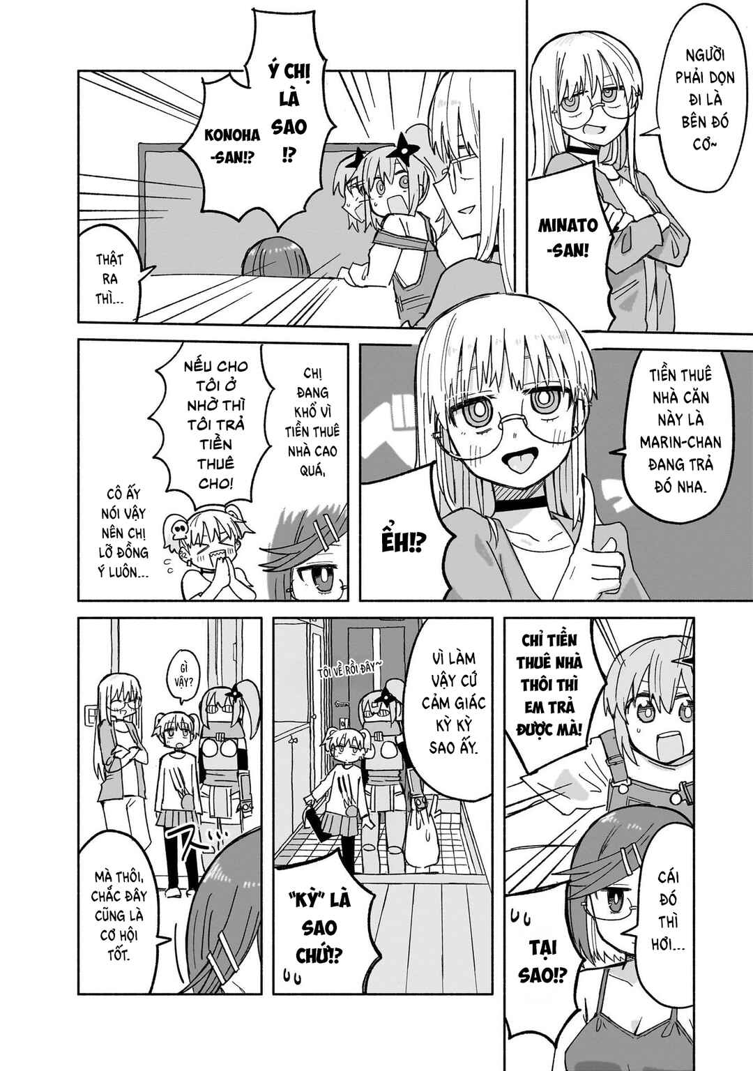 Ninja to Koroshiya no Futarigurashi Chapter 28 - Page 4