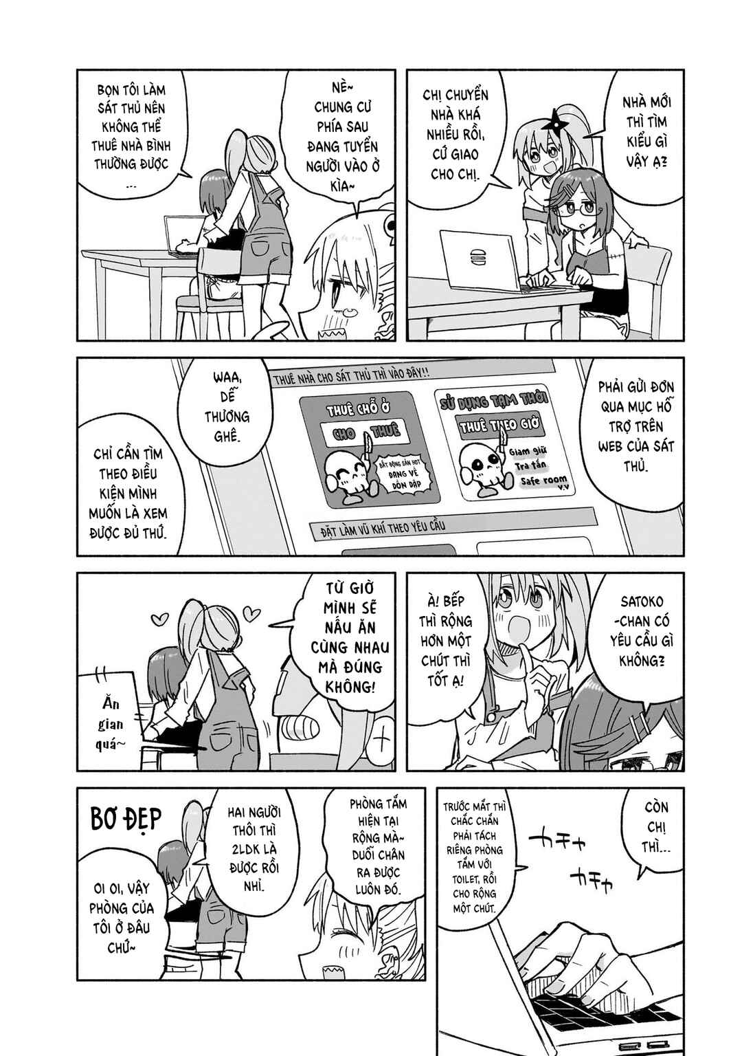 Ninja to Koroshiya no Futarigurashi Chapter 28 - Page 6