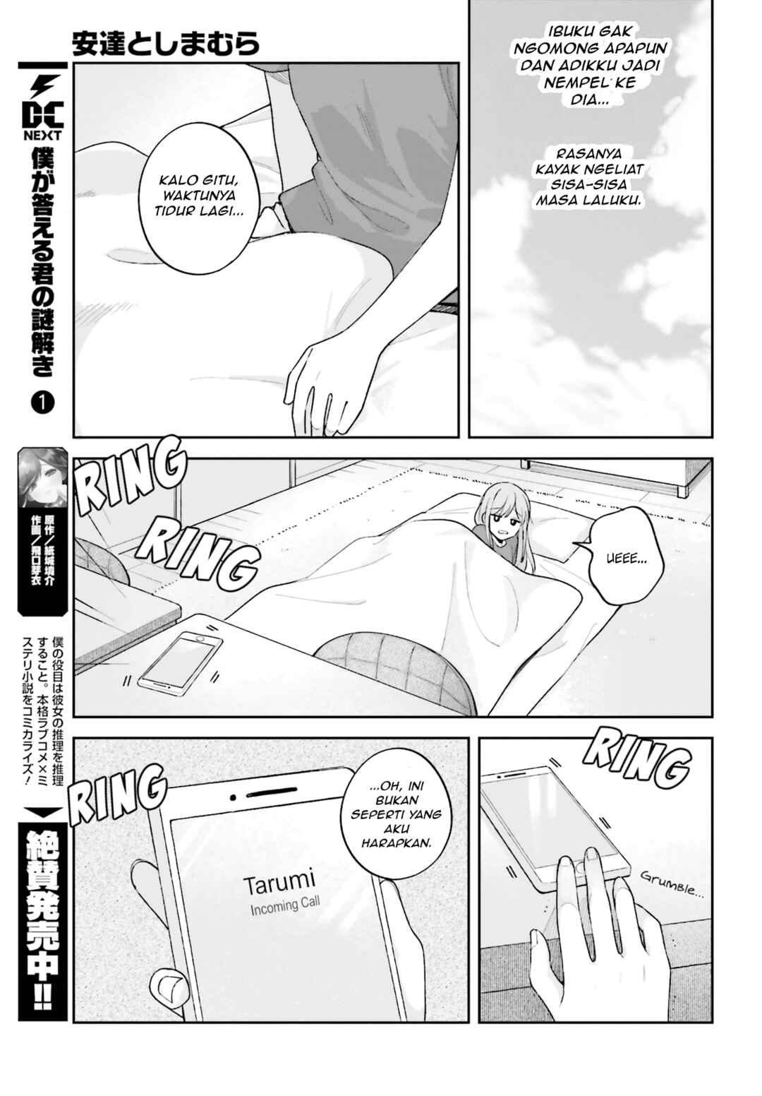 Adachi to Shimamura Chapter 26 - Page 13