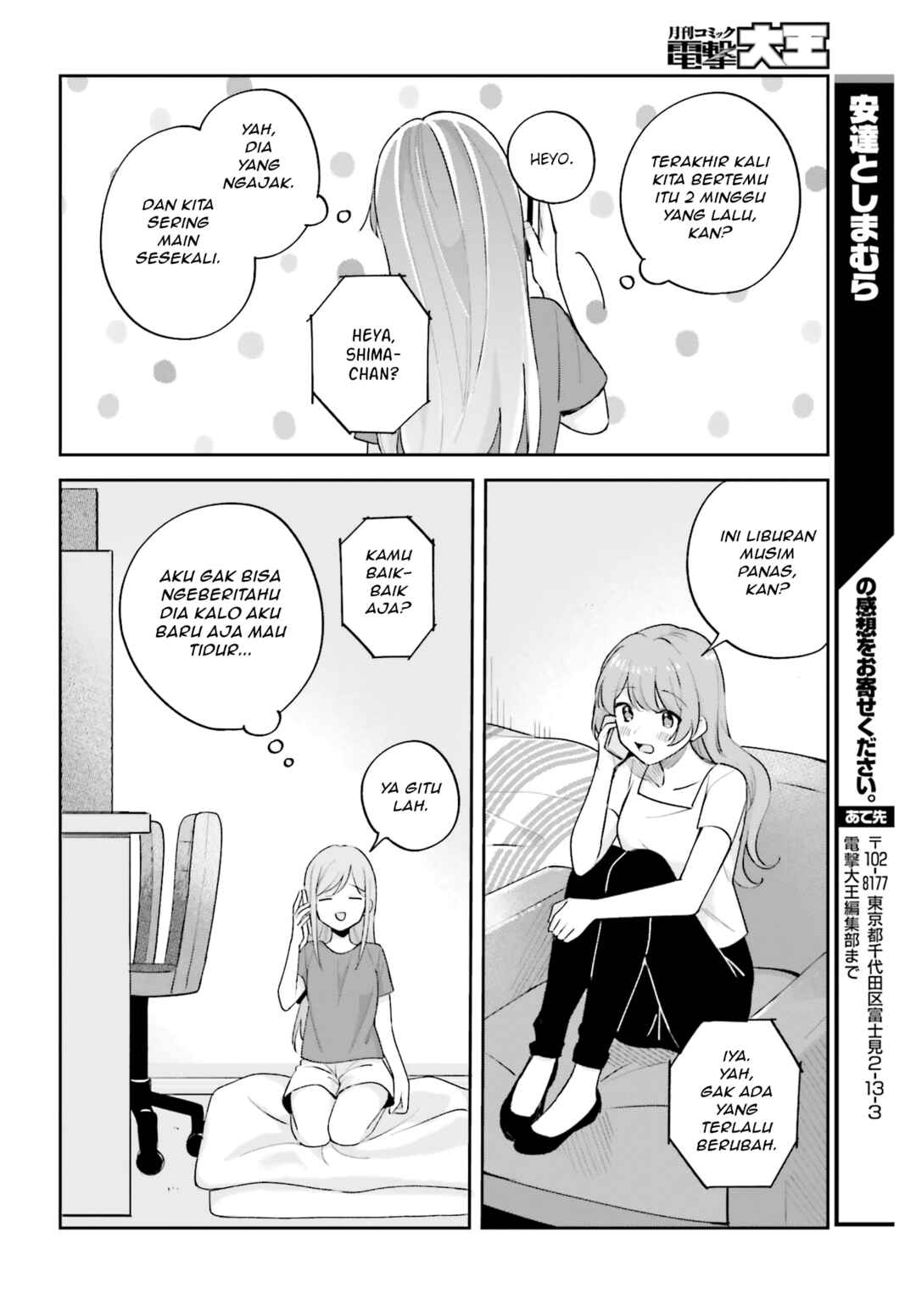 Adachi to Shimamura Chapter 26 - Page 14