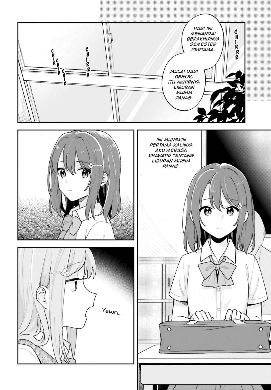 Adachi to Shimamura Chapter 26 - Page 2