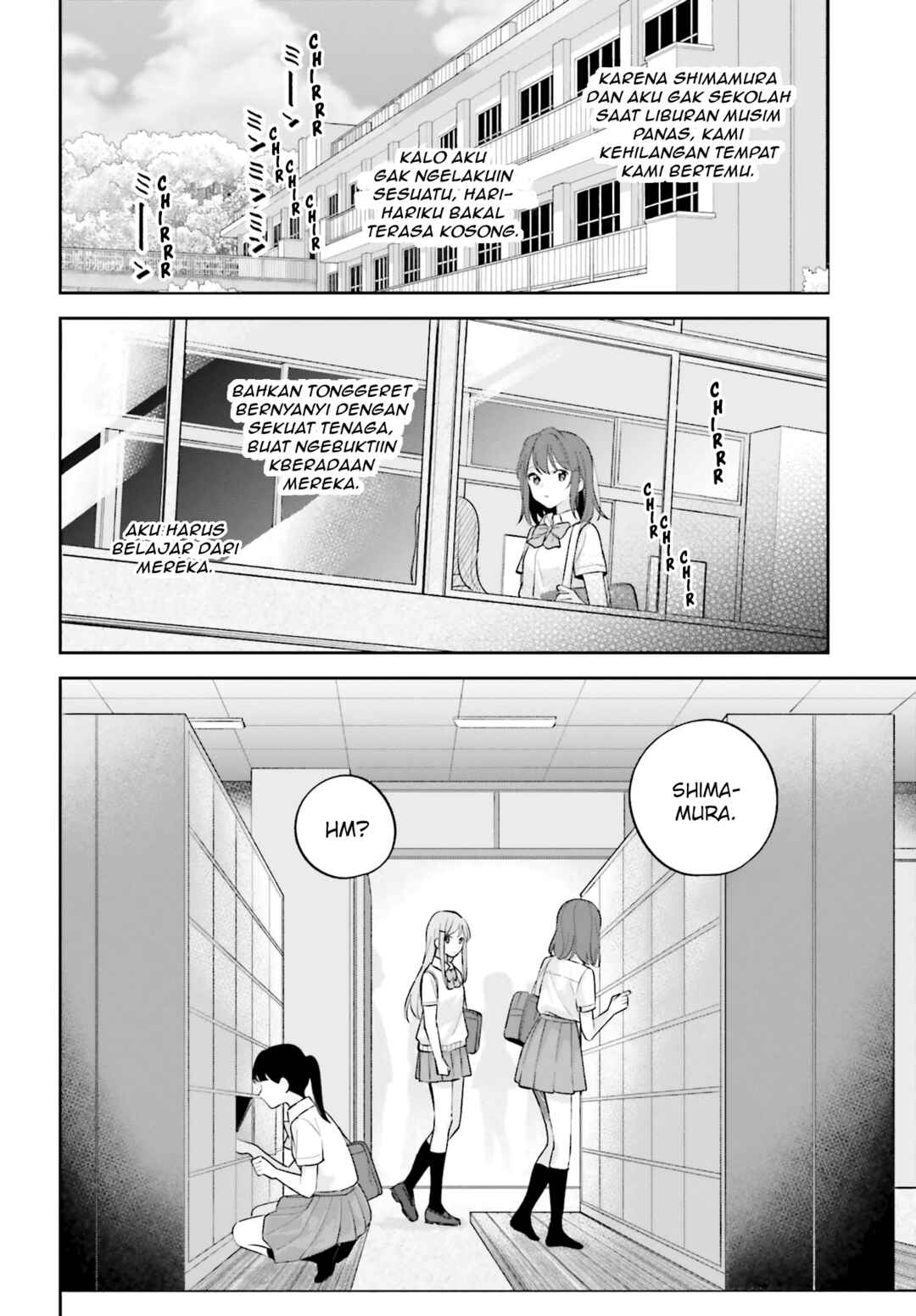 Adachi to Shimamura Chapter 26 - Page 8