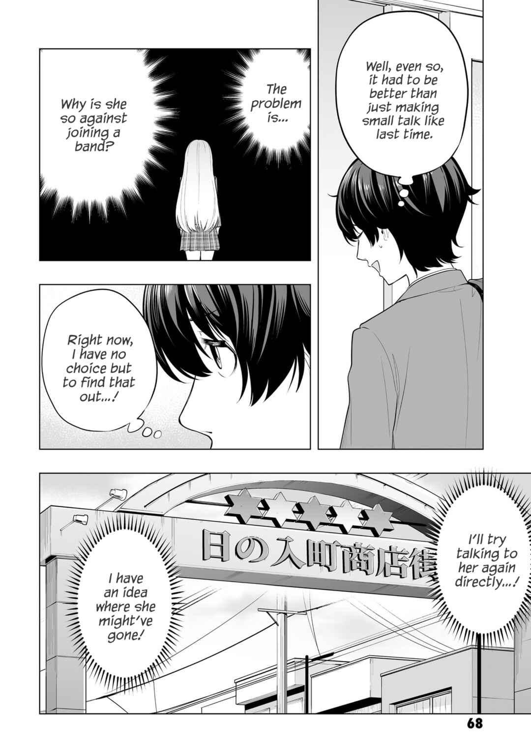 Band o Kubi ni Sareta Boku to Oshi JK no Seishun Rewrite Chapter 2 - Page 26