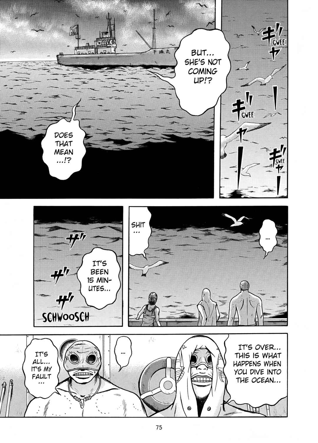 Maiwai Chapter 15 - Page 15