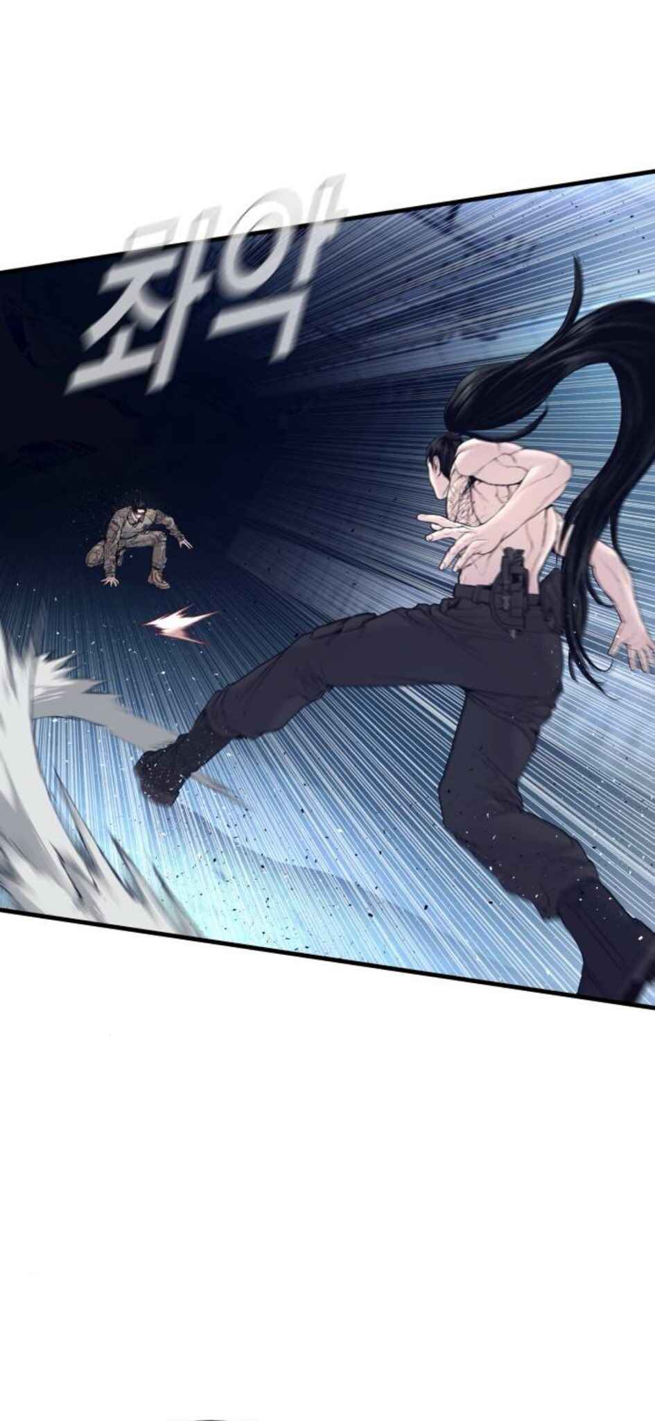 Manager Kim Chapter 232 - Page 85