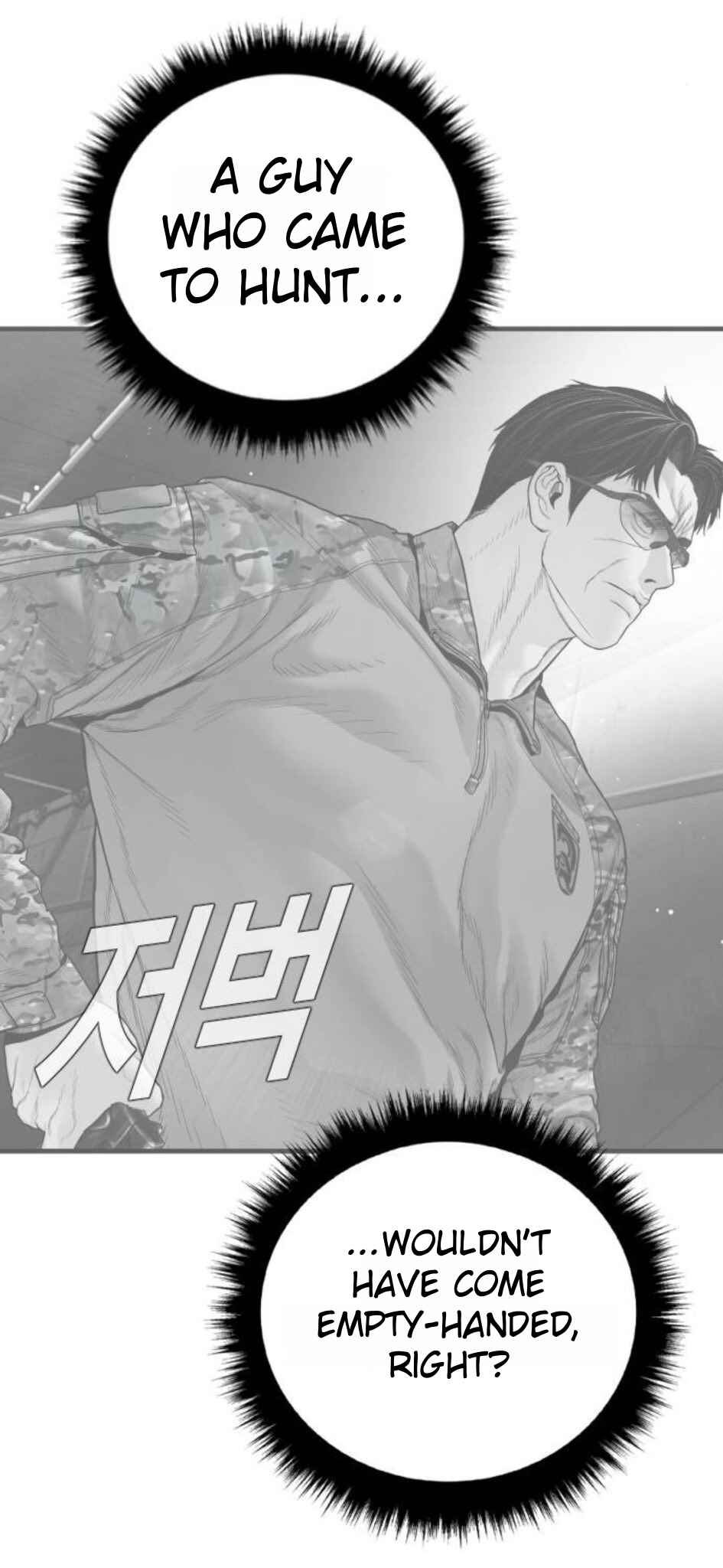 Manager Kim Chapter 232 - Page 95