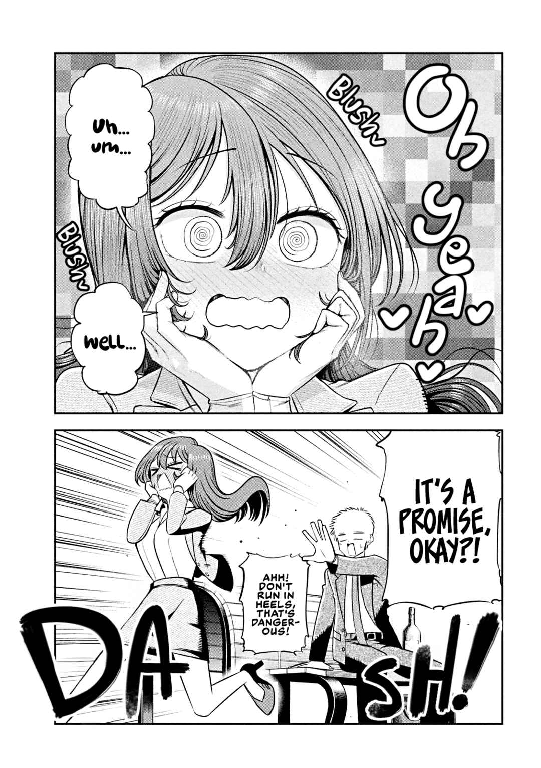 Shachou to Sake to Hoshi Chapter 16 - Page 17