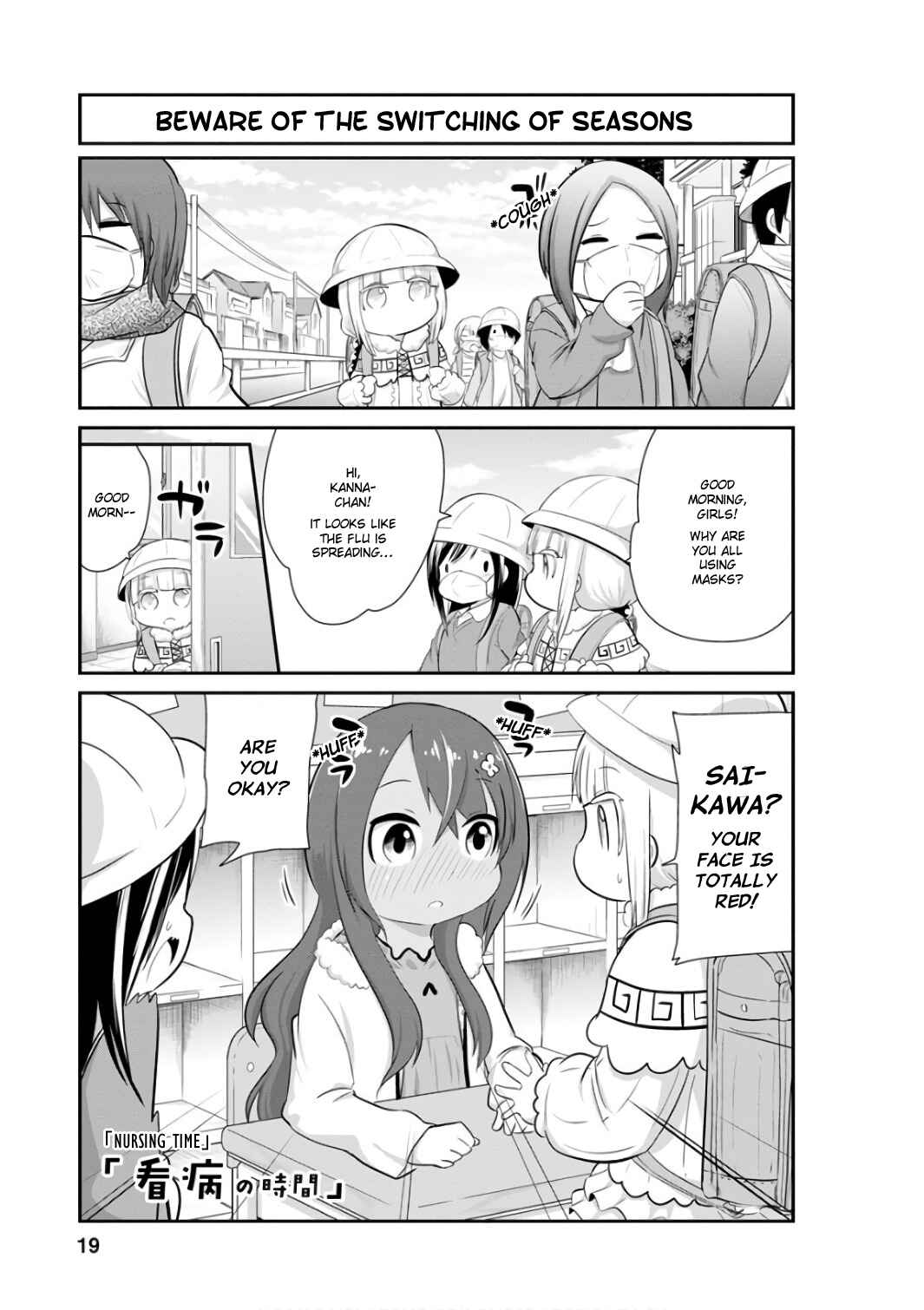 Kobayashi-san Chi no Maid Dragon - Kanna no Nichijou Chapter 42 - Page 1