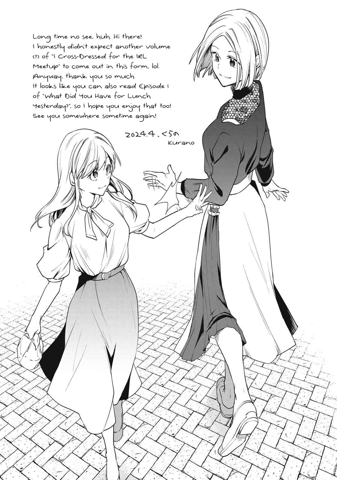 Josou Shite Off-kai ni Sanka Shite mita. Chapter 6.5 - Page 5