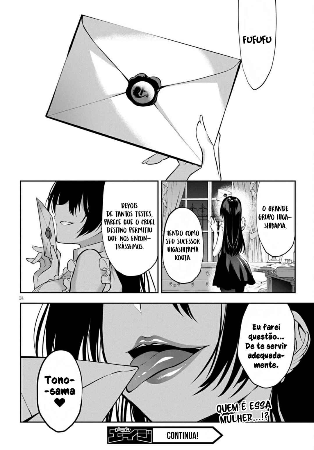Strategic Lovers Chapter 7 - Page 26