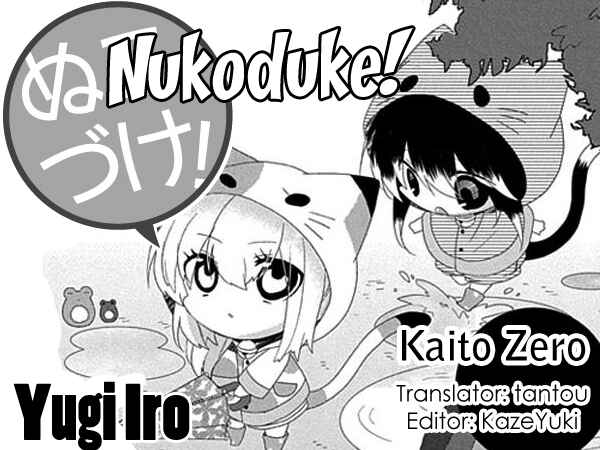 Nukozuke! Chapter 82 - Page 1