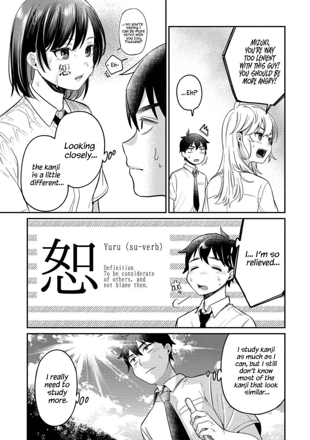 Kimi no Kokoro wo Kanjitai Chapter 11 - Page 9