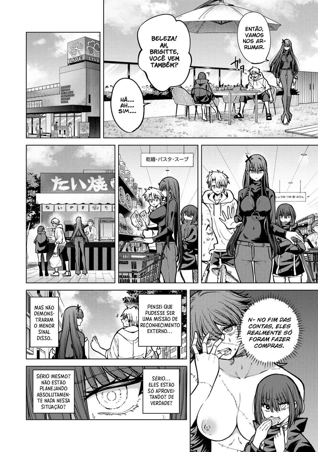 Kurotsuki no Yaergnacht Chapter 26 - Page 10