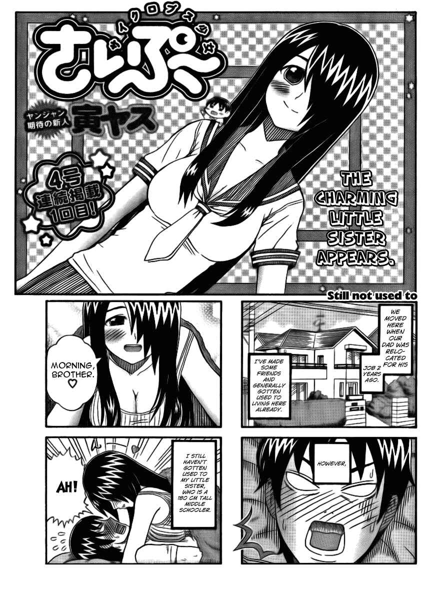 Cyclops Shoujo Saipu~ Chapter 0.1 - Page 1