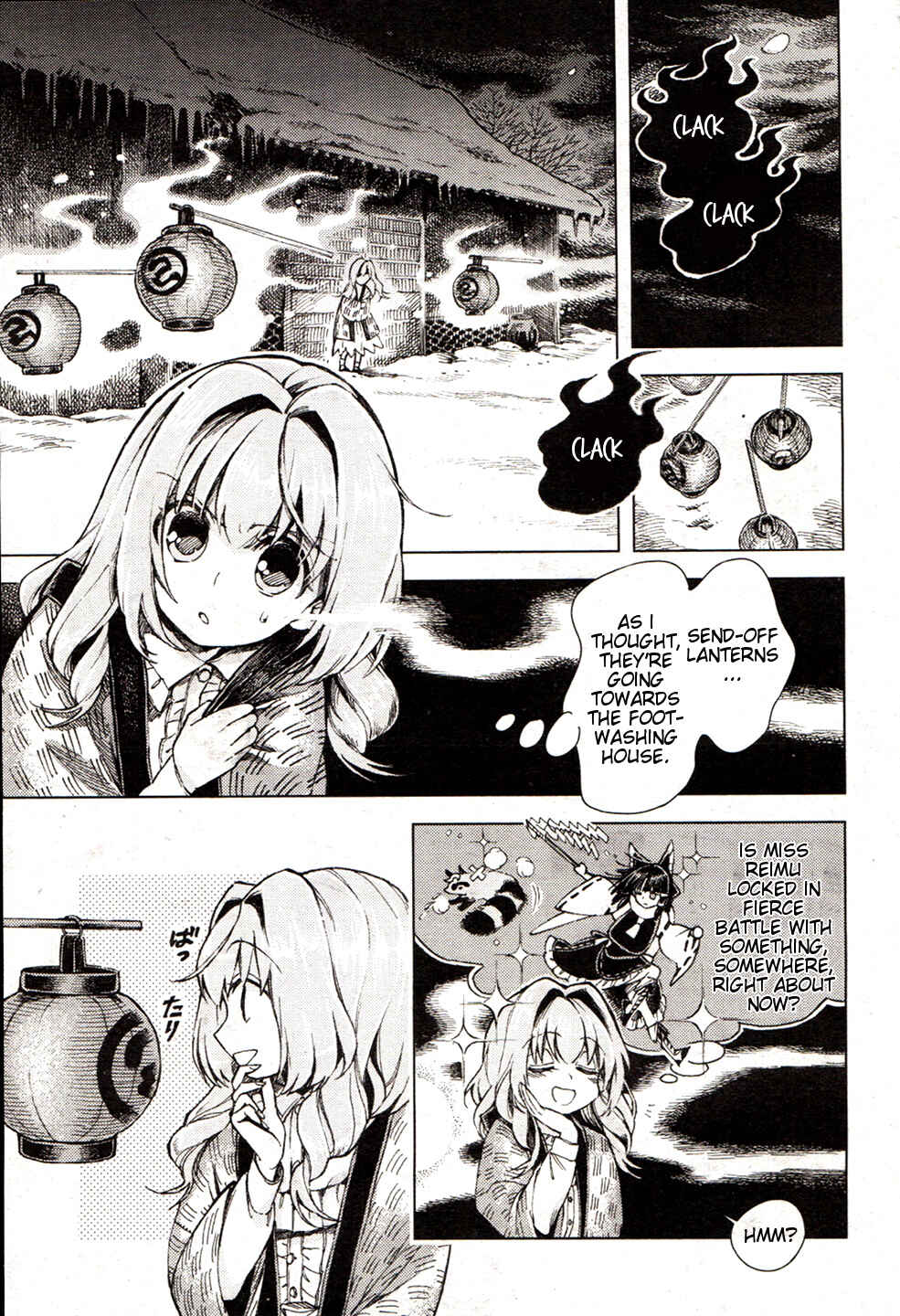 Touhou Suzunaan ~ Forbidden Scrollery. Chapter 15 - Page 11