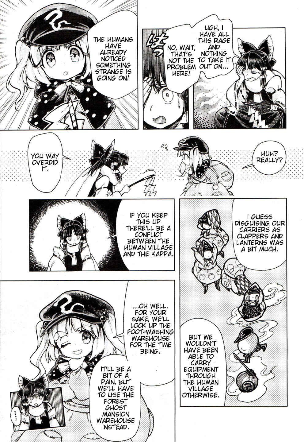 Touhou Suzunaan ~ Forbidden Scrollery. Chapter 15 - Page 17