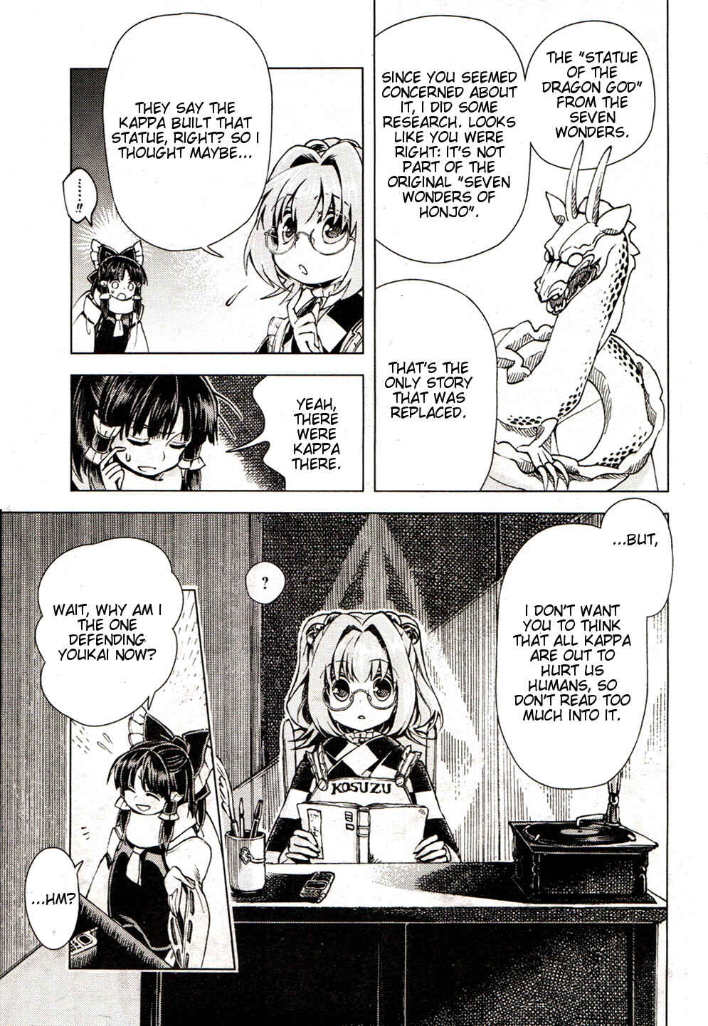 Touhou Suzunaan ~ Forbidden Scrollery. Chapter 15 - Page 19