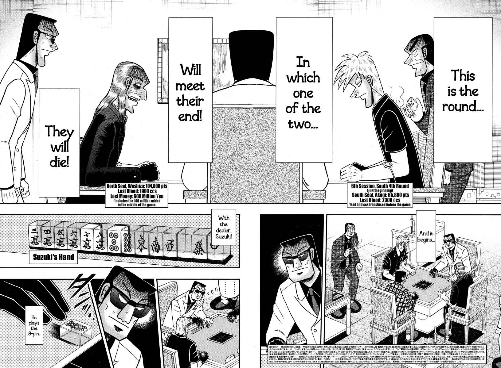 Akagi: Yami ni Oritatta Tensai Chapter 270 - Page 3