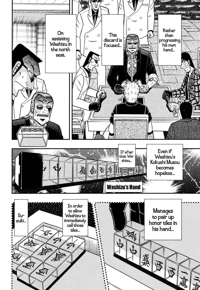 Akagi: Yami ni Oritatta Tensai Chapter 270 - Page 4
