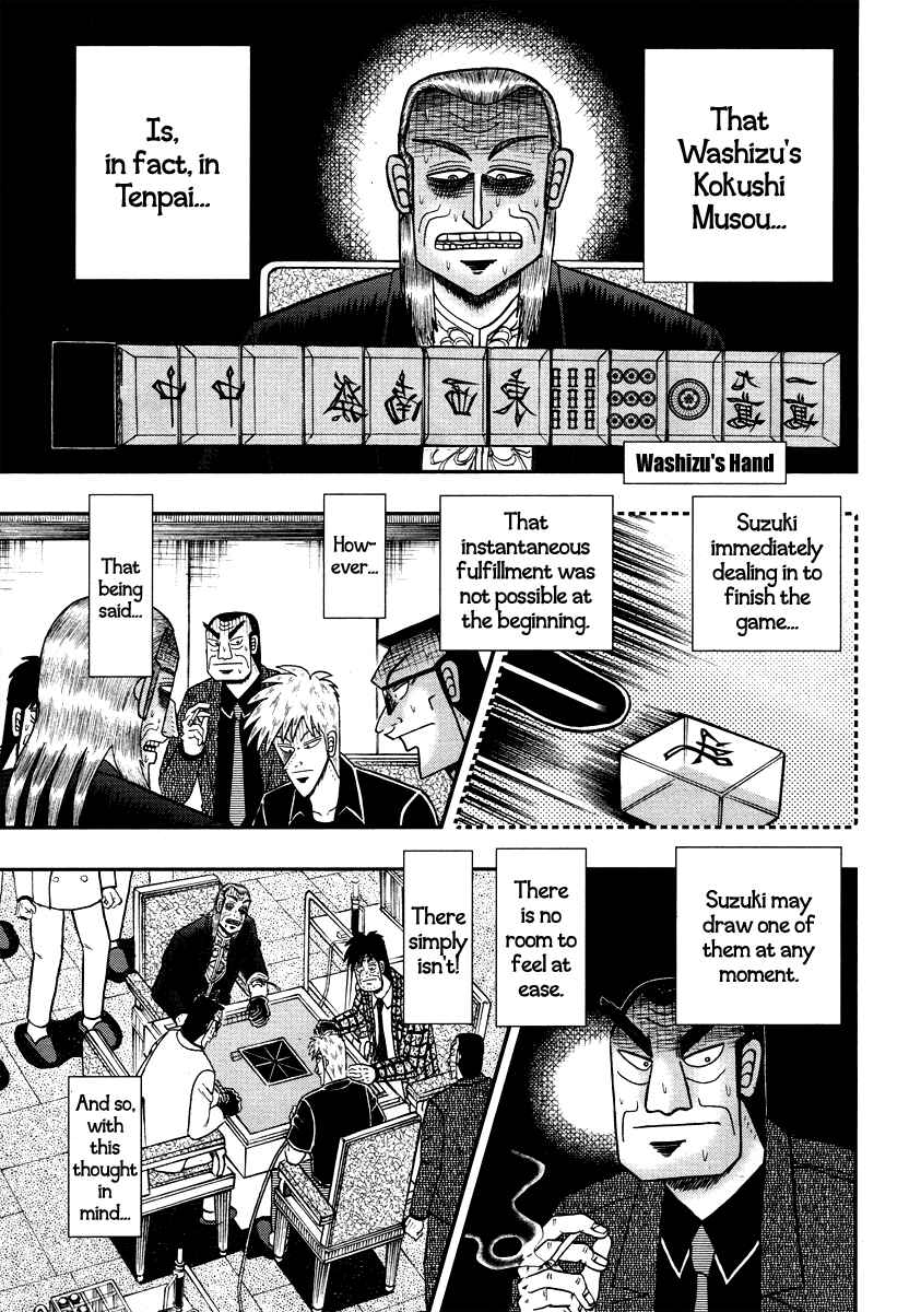 Akagi: Yami ni Oritatta Tensai Chapter 270 - Page 7