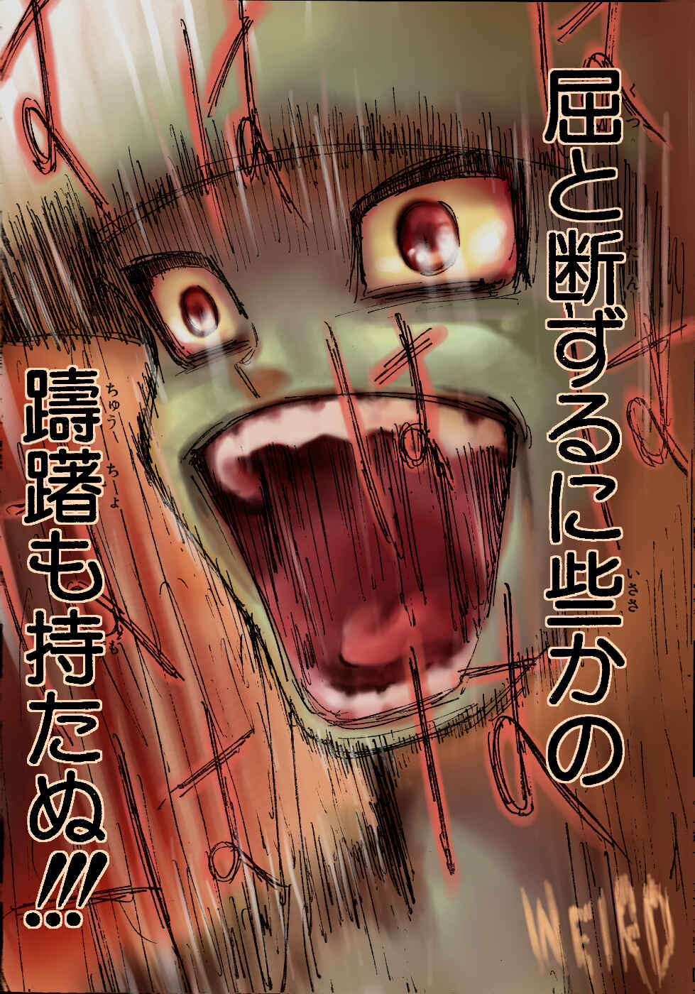 Hunter x Hunter Chapter 261 - Page 14