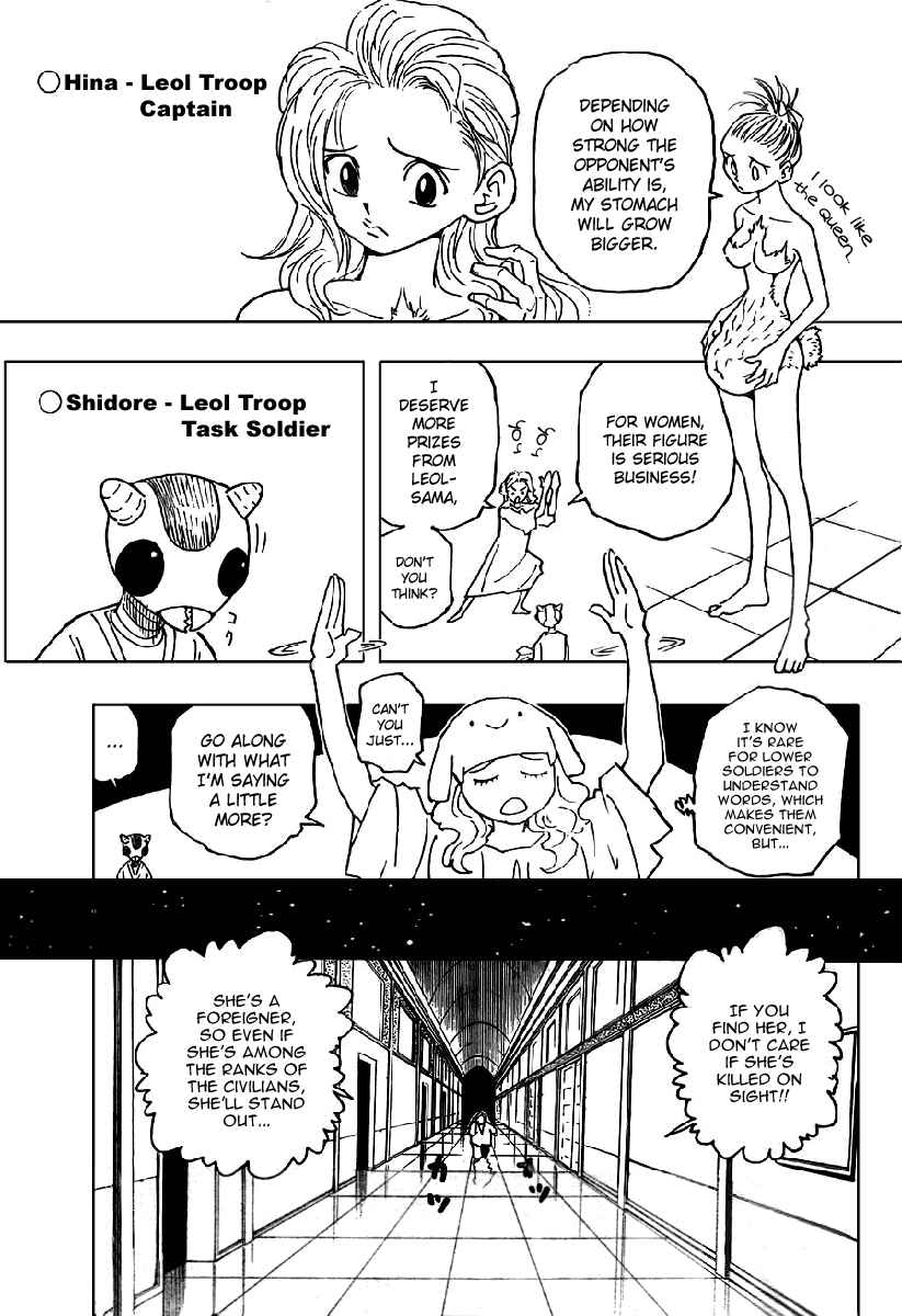 Hunter x Hunter Chapter 261 - Page 4