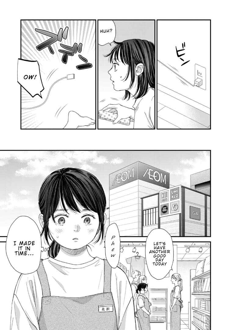 Koi wo Suru Hi no Lingerie Chapter 1 - Page 13