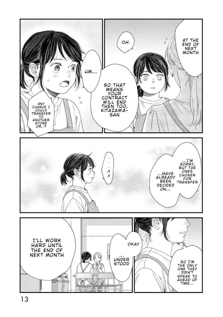 Koi wo Suru Hi no Lingerie Chapter 1 - Page 15