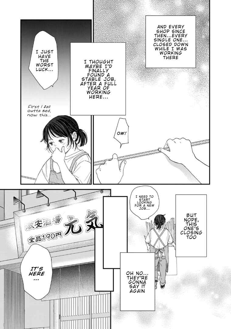 Koi wo Suru Hi no Lingerie Chapter 1 - Page 17