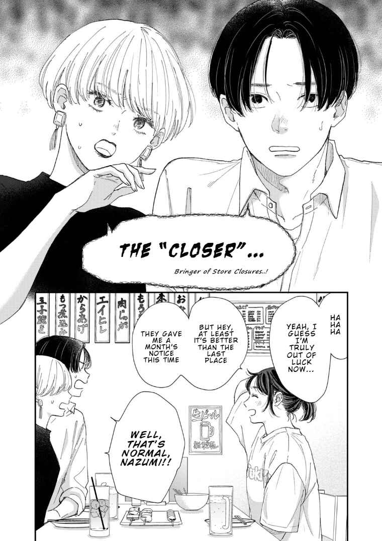 Koi wo Suru Hi no Lingerie Chapter 1 - Page 18