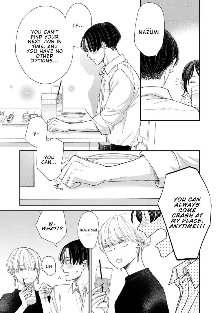 Koi wo Suru Hi no Lingerie Chapter 1 - Page 21