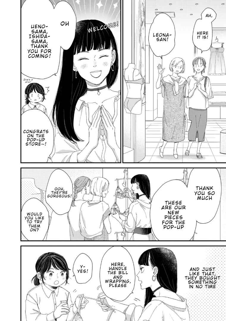 Koi wo Suru Hi no Lingerie Chapter 1 - Page 38
