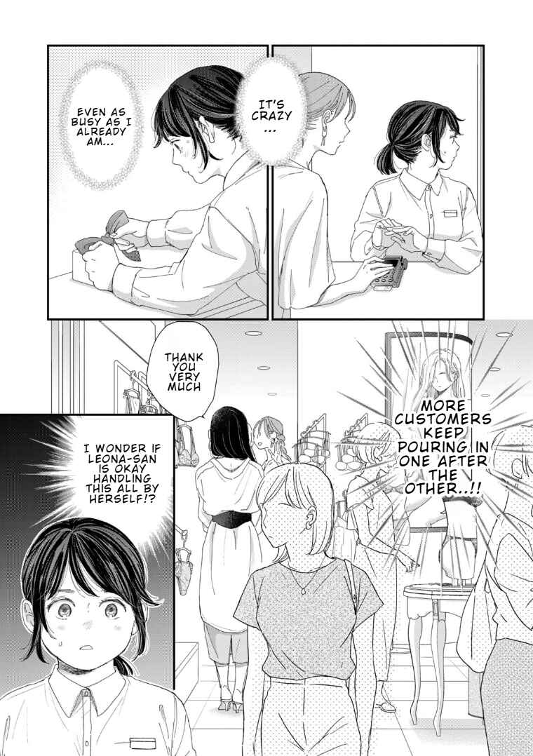 Koi wo Suru Hi no Lingerie Chapter 1 - Page 39