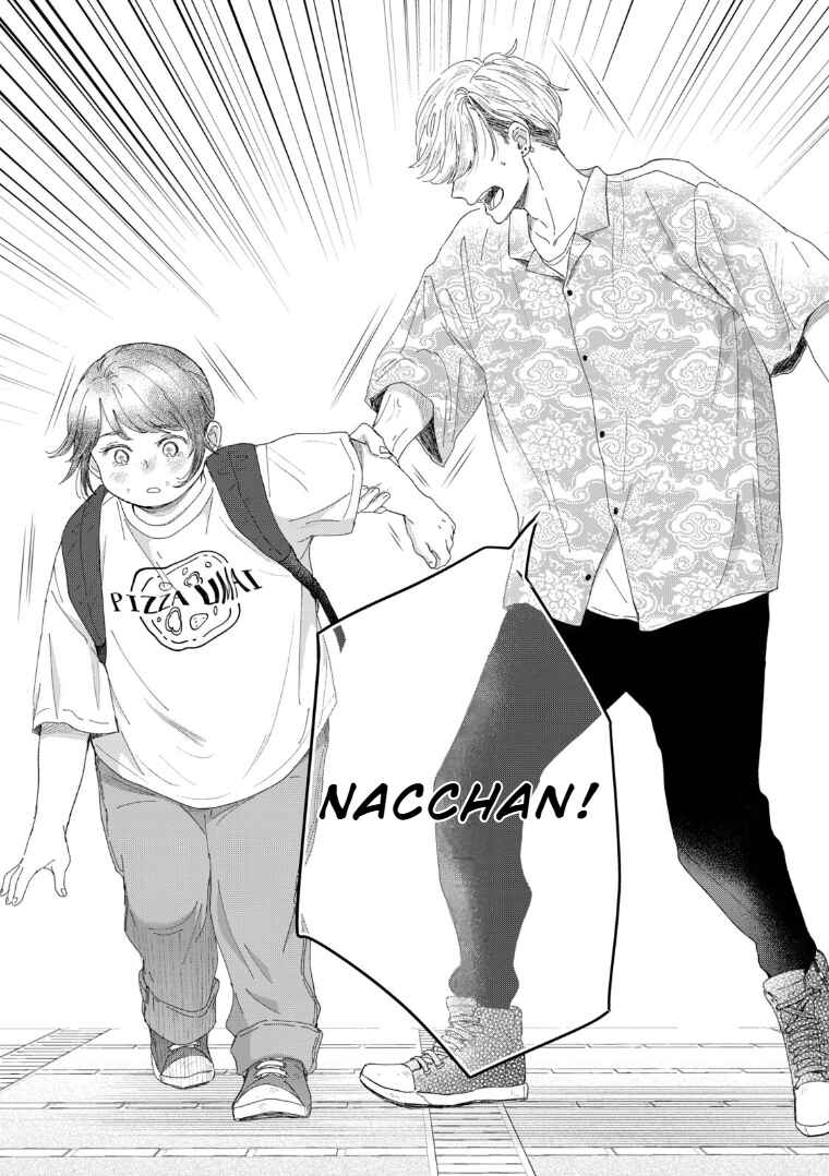 Koi wo Suru Hi no Lingerie Chapter 1 - Page 52