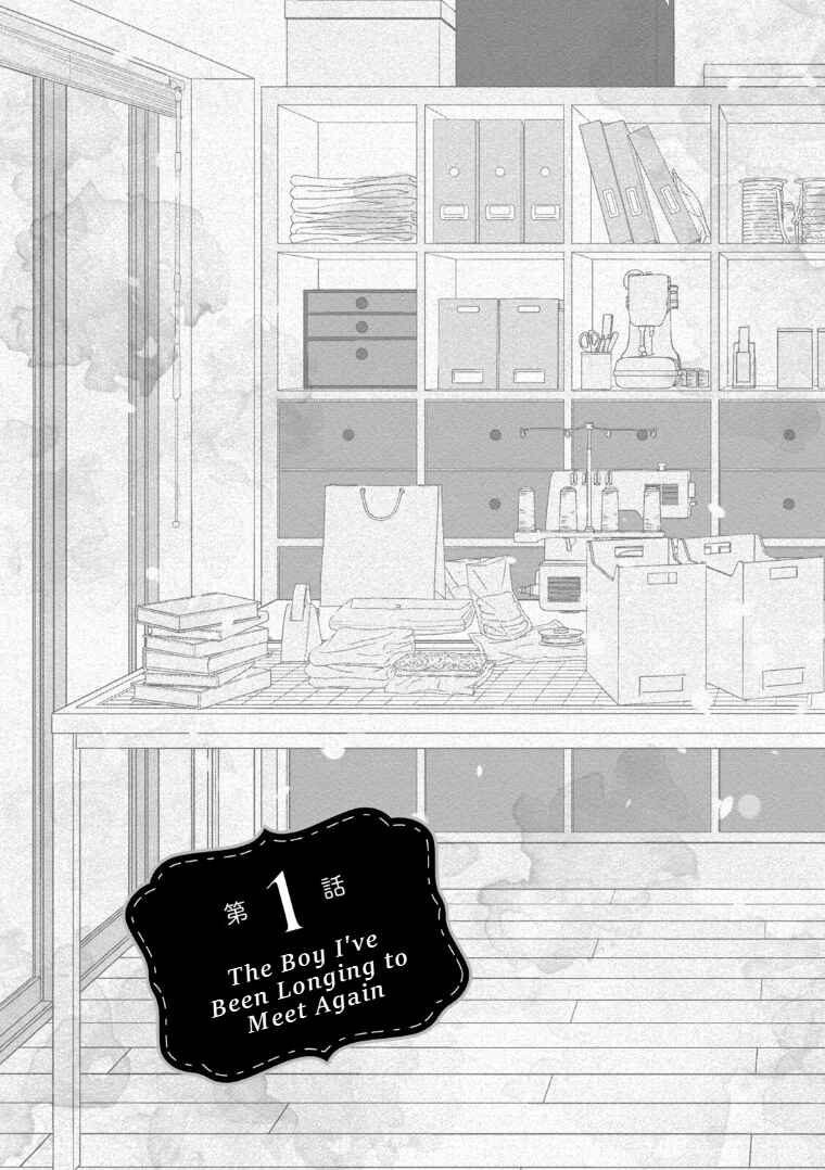 Koi wo Suru Hi no Lingerie Chapter 1 - Page 7