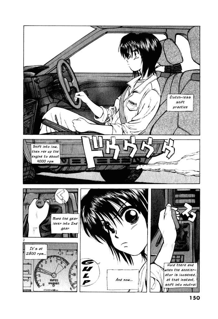 Over Rev! Chapter 30 - Page 2