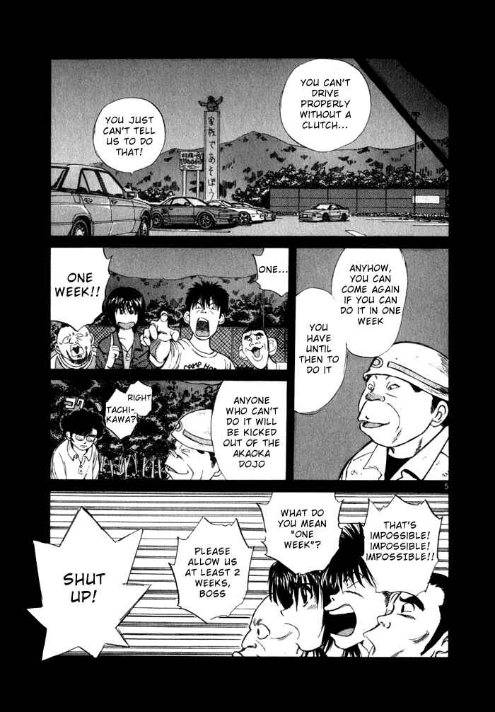 Over Rev! Chapter 30 - Page 5