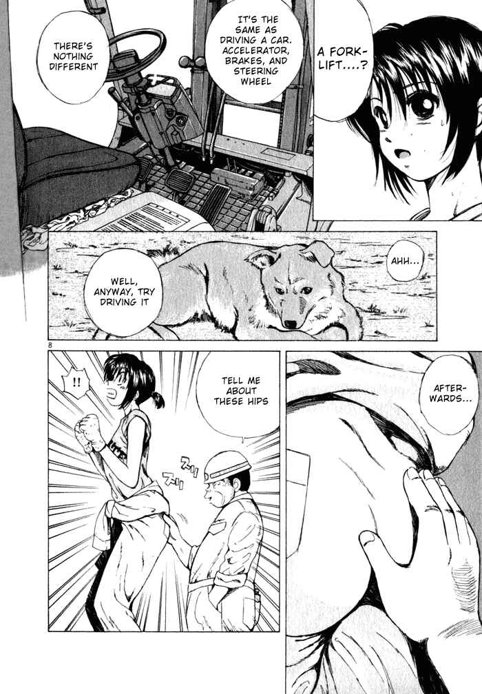 Over Rev! Chapter 30 - Page 7
