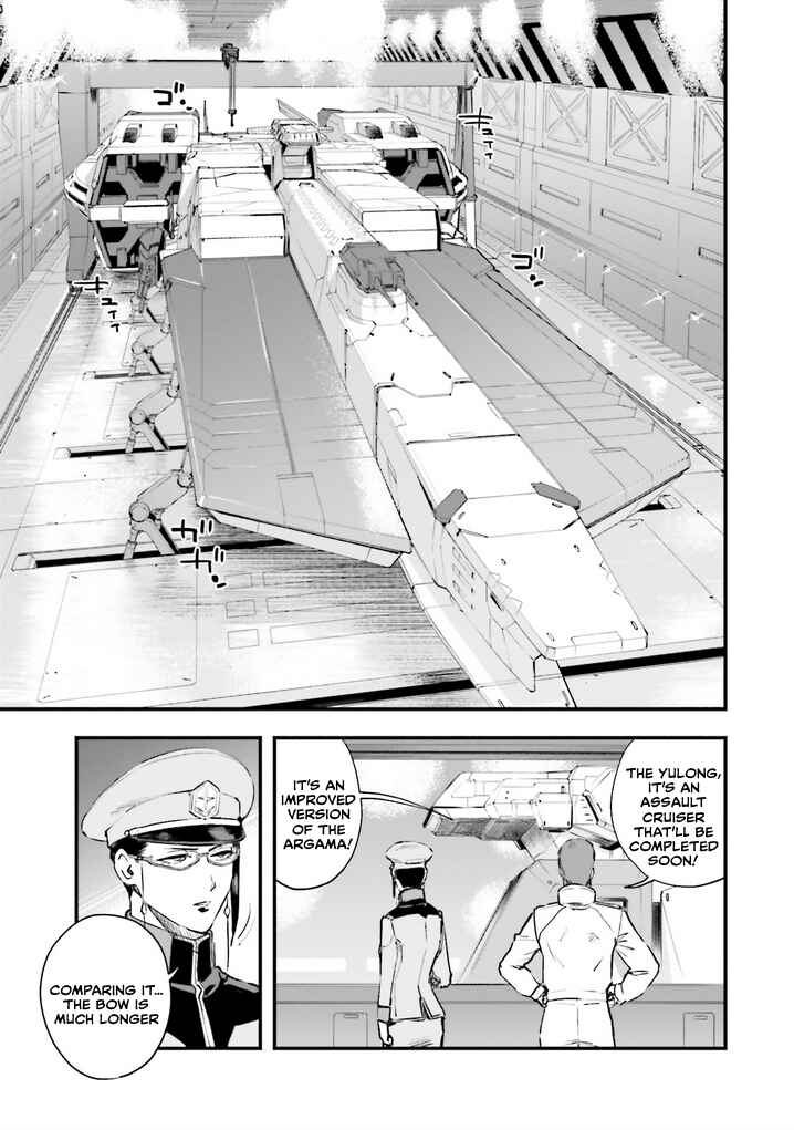 Mobile Suit Gundam - Valpurgis EVE Chapter 17 - Page 11