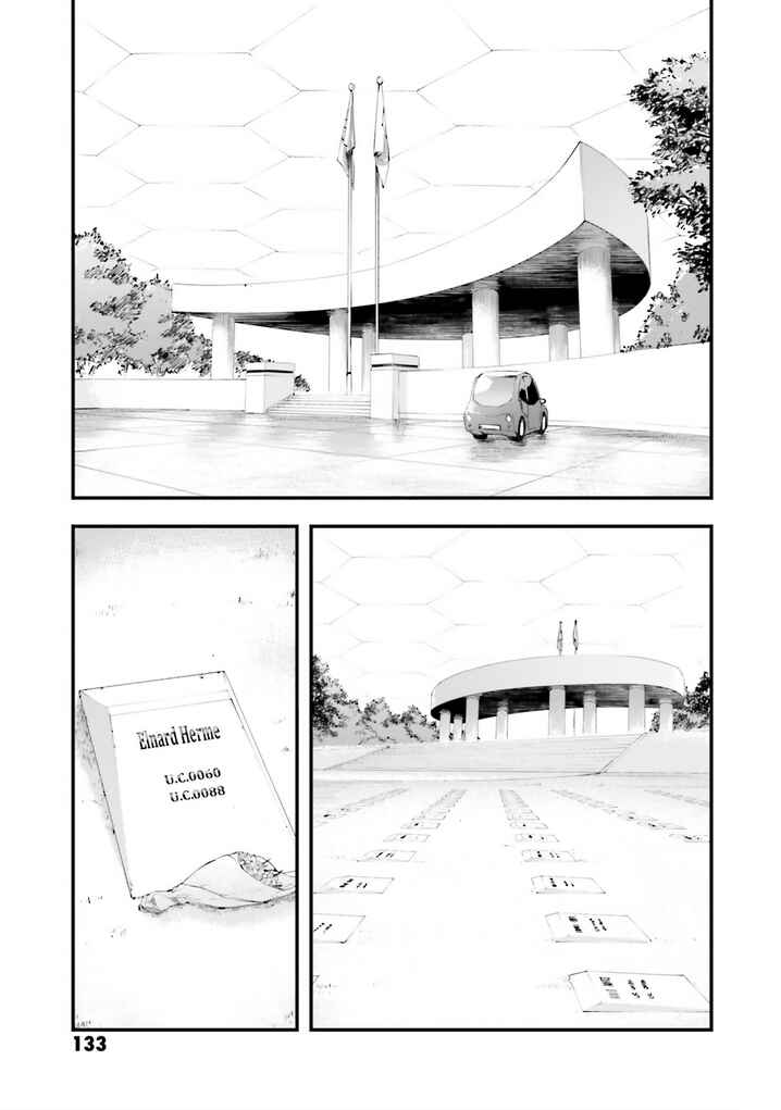 Mobile Suit Gundam - Valpurgis EVE Chapter 17 - Page 19