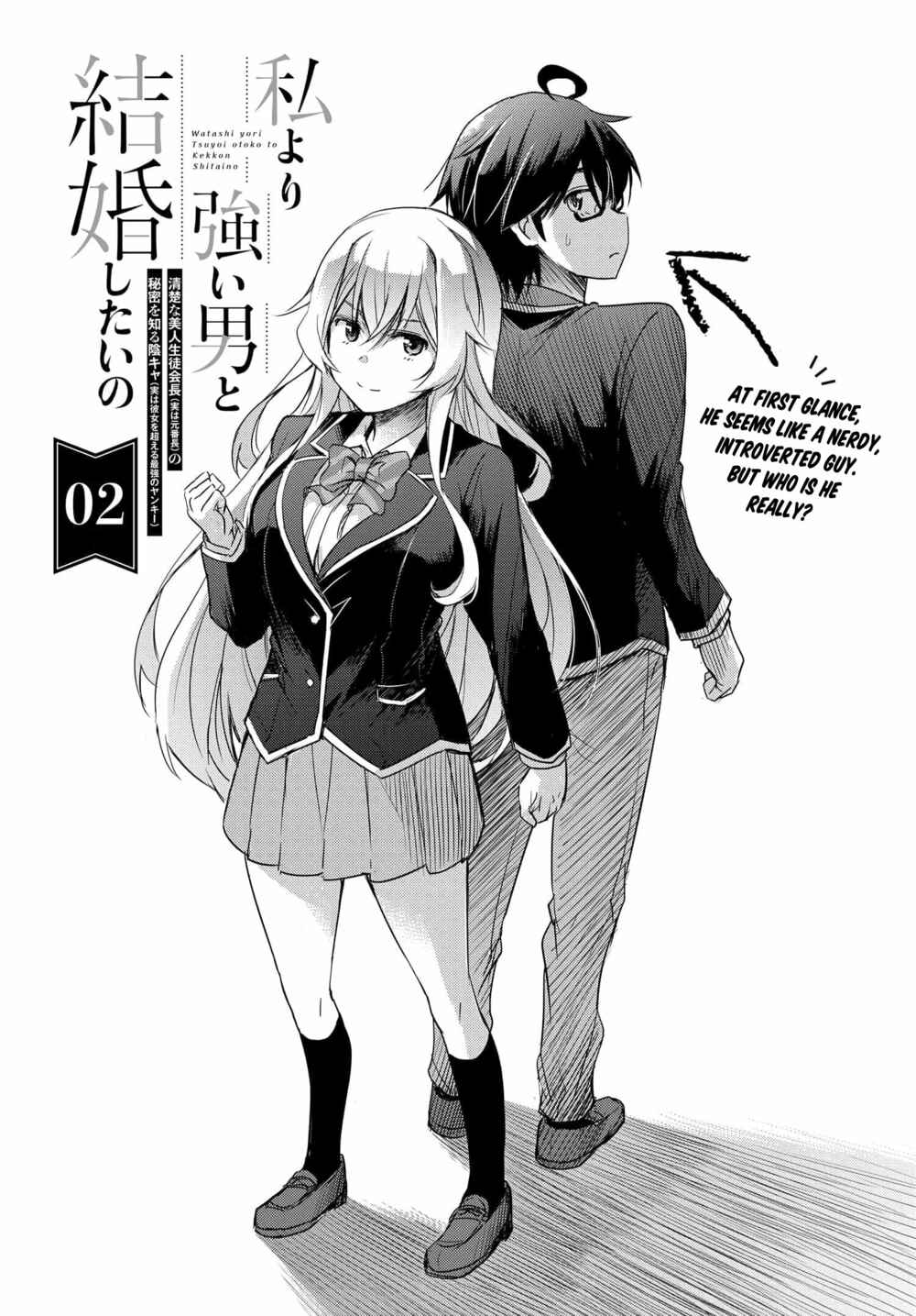 Watashi yori Tsuyoi Otoko to Kekkon shitai no - Seiso na Biji Seito Kaichou (Jitsu wa Moto Banchou) no Himitsu wo Shiru Inkya (Jitsu wa Kanojo wo Koeru Saikyou no Yankee) Chapter 2 - Page 2