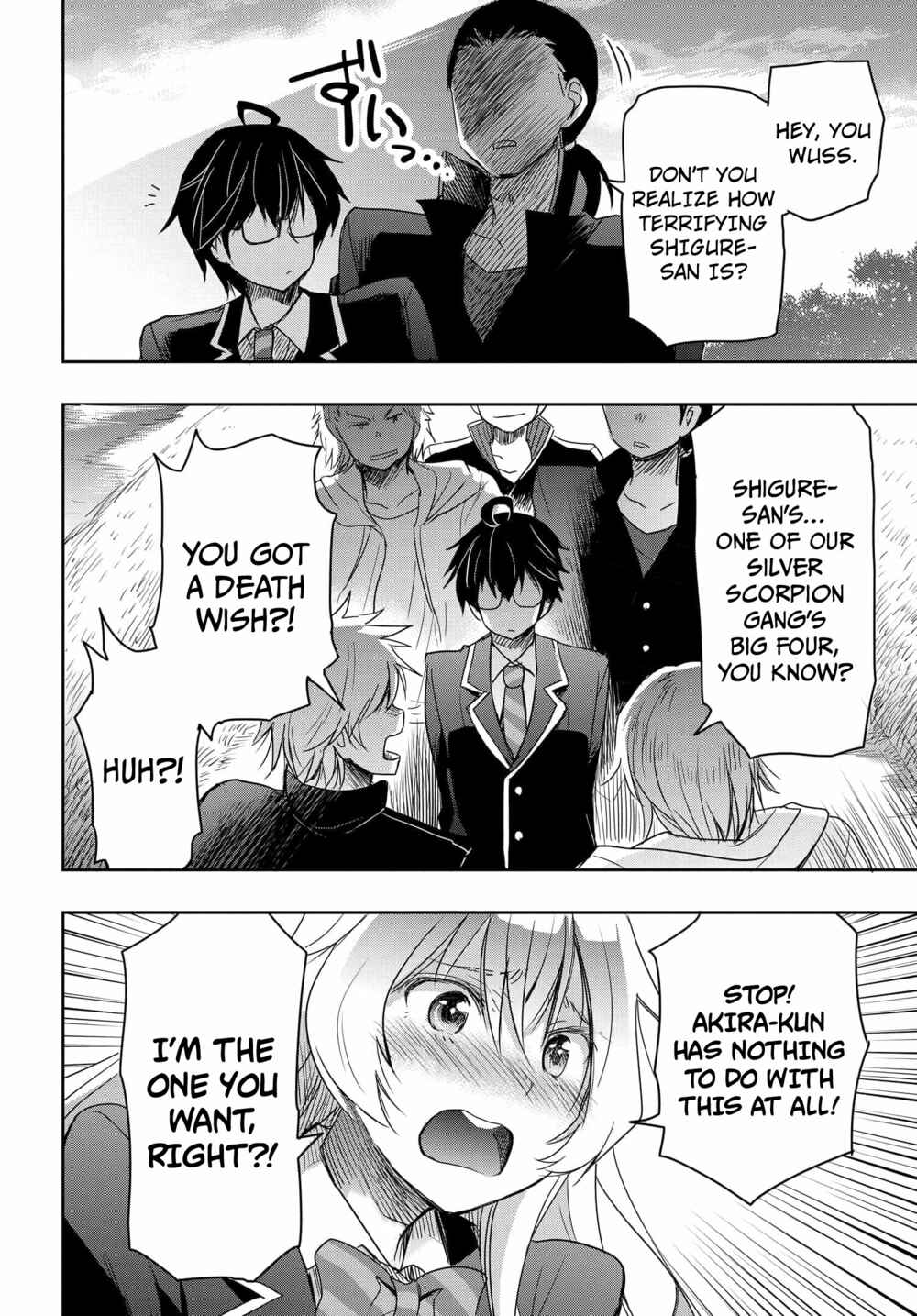 Watashi yori Tsuyoi Otoko to Kekkon shitai no - Seiso na Biji Seito Kaichou (Jitsu wa Moto Banchou) no Himitsu wo Shiru Inkya (Jitsu wa Kanojo wo Koeru Saikyou no Yankee) Chapter 2 - Page 23