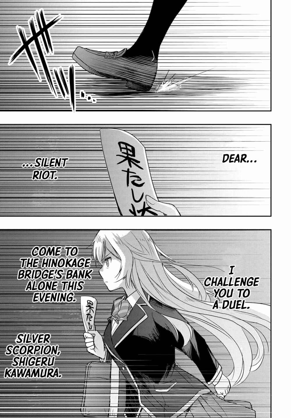 Watashi yori Tsuyoi Otoko to Kekkon shitai no - Seiso na Biji Seito Kaichou (Jitsu wa Moto Banchou) no Himitsu wo Shiru Inkya (Jitsu wa Kanojo wo Koeru Saikyou no Yankee) Chapter 2 - Page 8