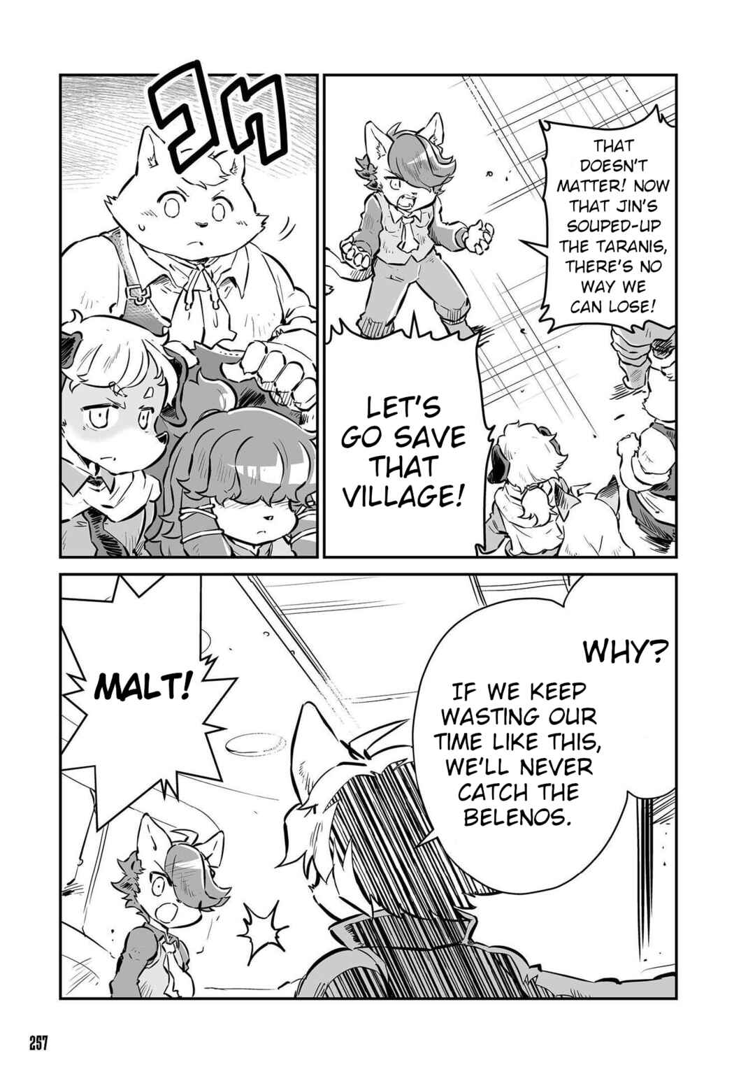 FUGA: Melodies of Steel Chapter 46 - Page 3