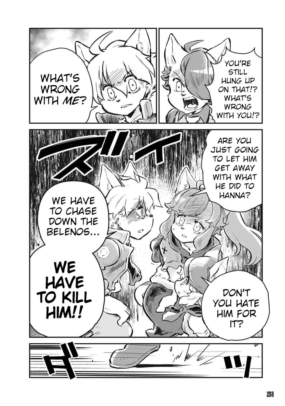 FUGA: Melodies of Steel Chapter 46 - Page 4