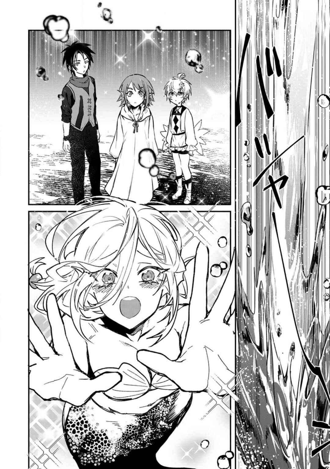 Yuusha Party ni Kawaii Ko ga Ita no de, Kokuhaku Shite Mita Chapter 28 - Page 3
