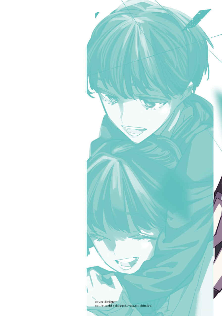Death Game Manga no Kuromaku Satsujinki no Imouto ni Tensei shite Shippai shita Chapter 14 - Page 2