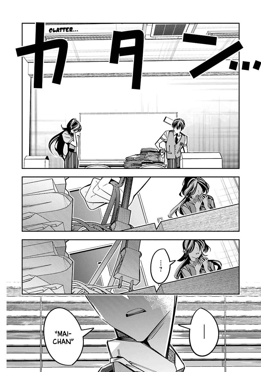 Death Game Manga no Kuromaku Satsujinki no Imouto ni Tensei shite Shippai shita Chapter 14 - Page 22
